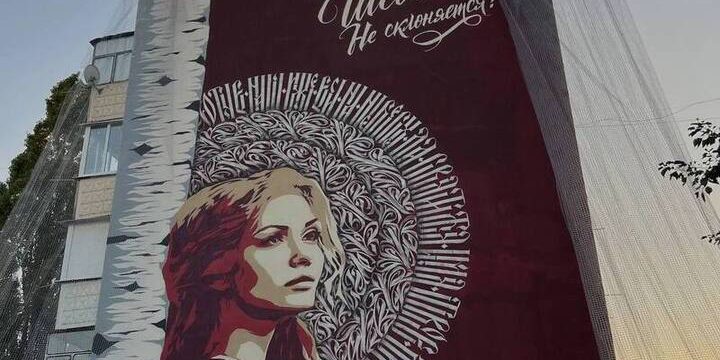 Un nuovo murale a Shebekino ispira riflessione e spiritualità nella comunità locale