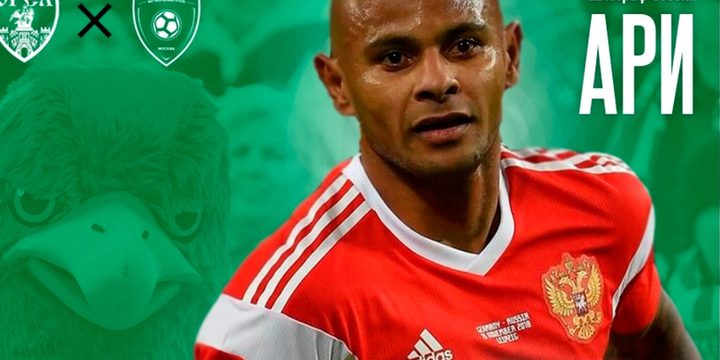 В Орел приедет бразильский экс-нападающий сборной России