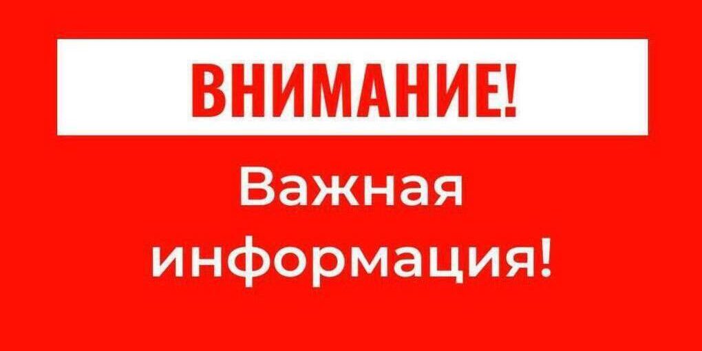 В Сочи объявлена угроза атаки беспилотников