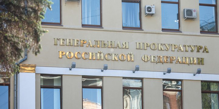 Richiesta di sequestro degli asset di un ex consigliere di Chubais da parte della Procura Generale della Russia