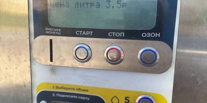 В ДНР устанавливают новые водоматы