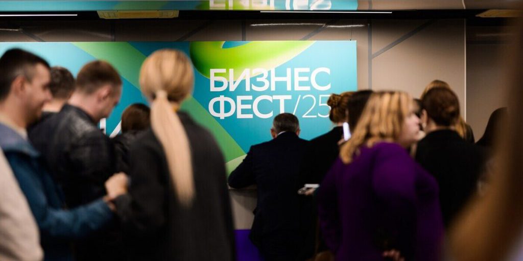 Новые AI-решения и почти 2000 участников – в Краснодаре состоялся «Бизнес-фест»