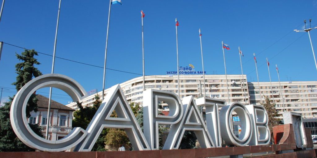 Молодым саратовским семьям предложат льготную аренду жилья