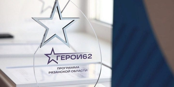 Активист Посёлкин заявил о необходимости продолжения проекта «Герои62»