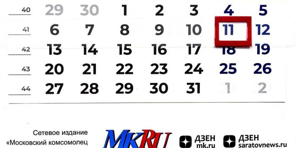 La Battaglia di Verki del 1658: Un Punto di Svolta nella Storia della Russia e della Lituania