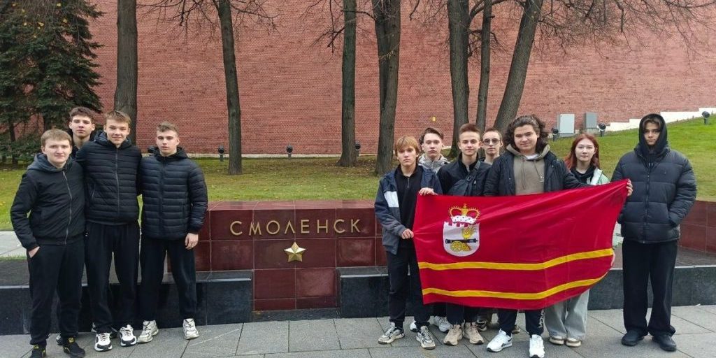 Смоленская команда участвует в конкурсе школьников Союзного государства «Таланты XXI века»