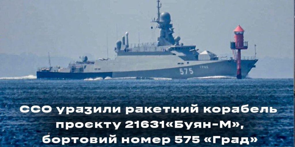 Ucraina colpisce nave missilistica russa in rotta per il Mar Caspio in un'operazione militare di successo