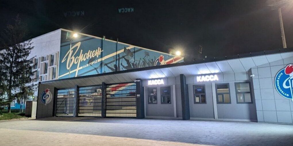 Sconfitta del Fakel di Voronež contro la Rodina di Mosca nella Prima Lega russa