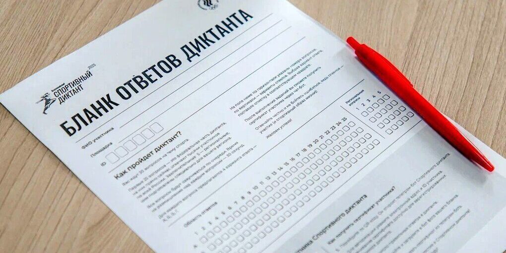 Gli Studenti di Cherson Uniscono Sport e Cultura nel Dizionario Sportivo