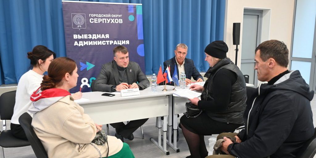 Amministrazione itinerante a Serpukhov migliora l'accessibilità dei servizi amministrativi per i cittadini