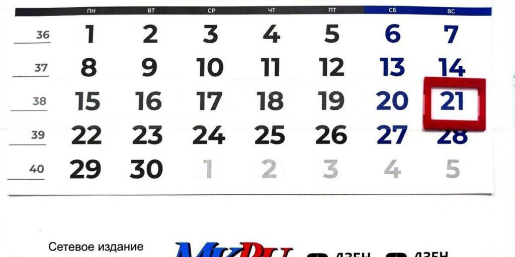 Il 21 settembre nella storia russa: la fondazione della Nuova Olanda e il suo impatto sulla potenza navale russa