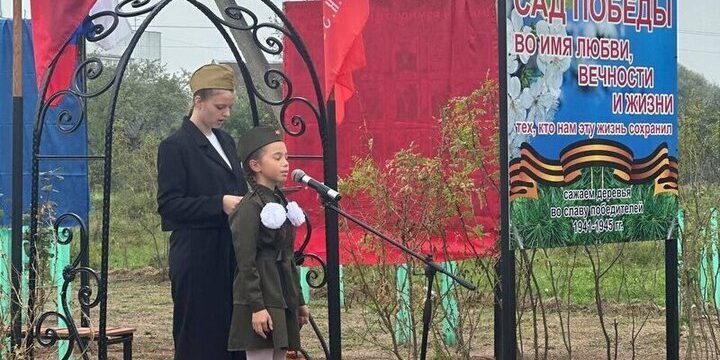 В деревне Прискуха Локнянского района открыли «Сад Победы»