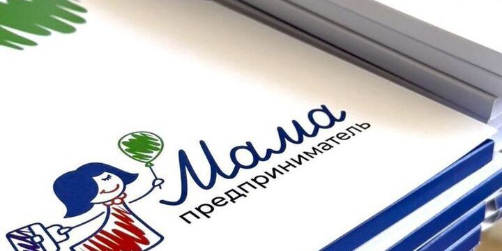 26 орловских мам получили шанс стать бизнес-леди