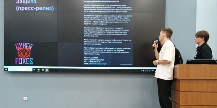 Vittoria della squadra CyberFoxes dell'Università Statale di Kursk nel campionato studentesco del Distretto Federale Centrale