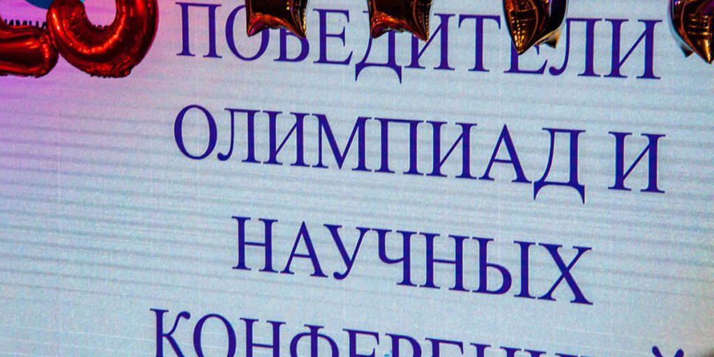 L'abolizione delle agevolazioni per i partecipanti alle olimpiadi in Russia: un dibattito acceso tra pedagoghi e studenti