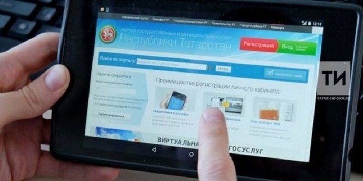 Oltre 375mila persone in Tatarstan scelgono l'auto-vietamento per i crediti: un passo verso una gestione finanziaria più responsabile