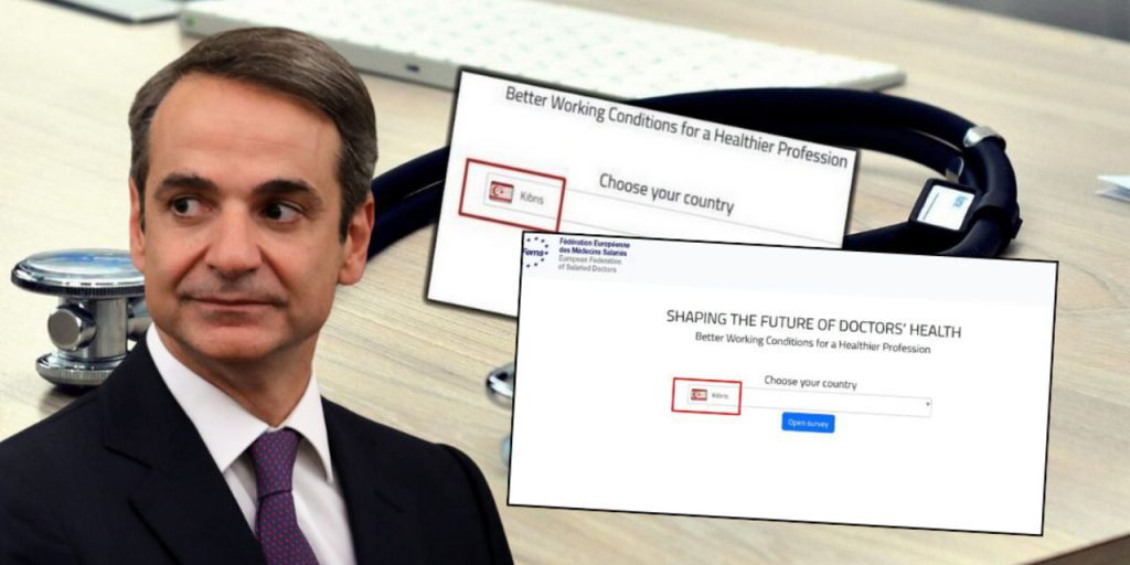 AB raporu Yunanistan’ı çıldırtı! KKTC bayrağını gösterdiler