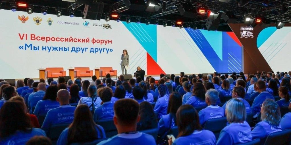 Смоляне приняли участие во всероссийском форуме выпускников детских домов