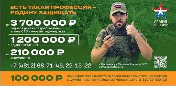 Il Servizio Militare e il Dovere di Rispetto e Sostegno per i Nostri Eroi