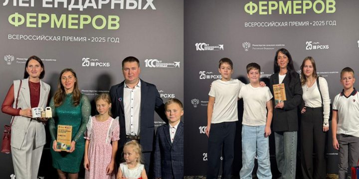Два костромских фермера стали призерами всероссийского агро-конкурса в Москве