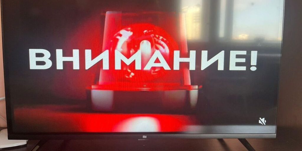 Авиационная опасность больше не действует на территории Орловской области