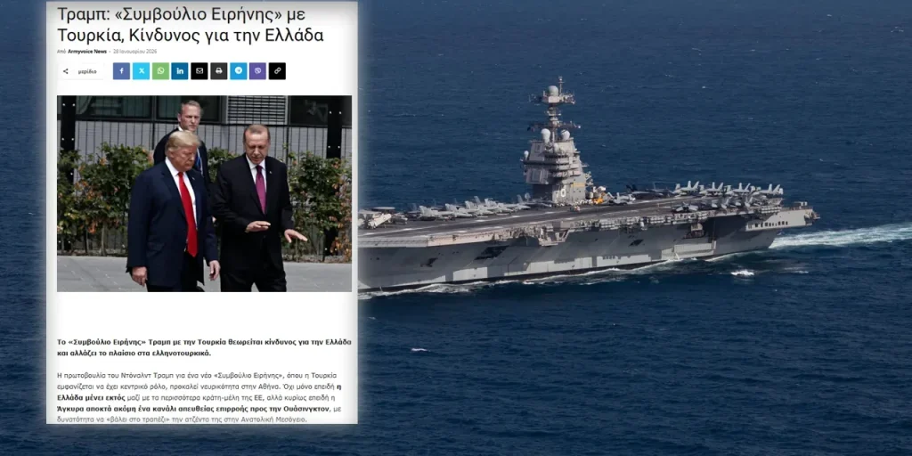 Trump lancia “Consiglio della Pace” con la Turchia al centro, Atene preoccupata