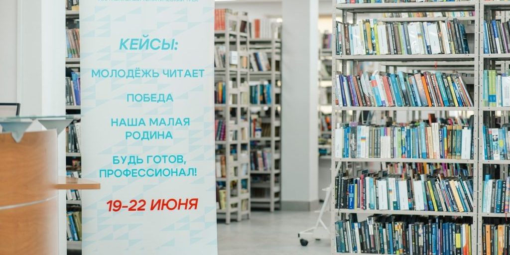 Архангельская область получила статус «Территория книги и чтения»