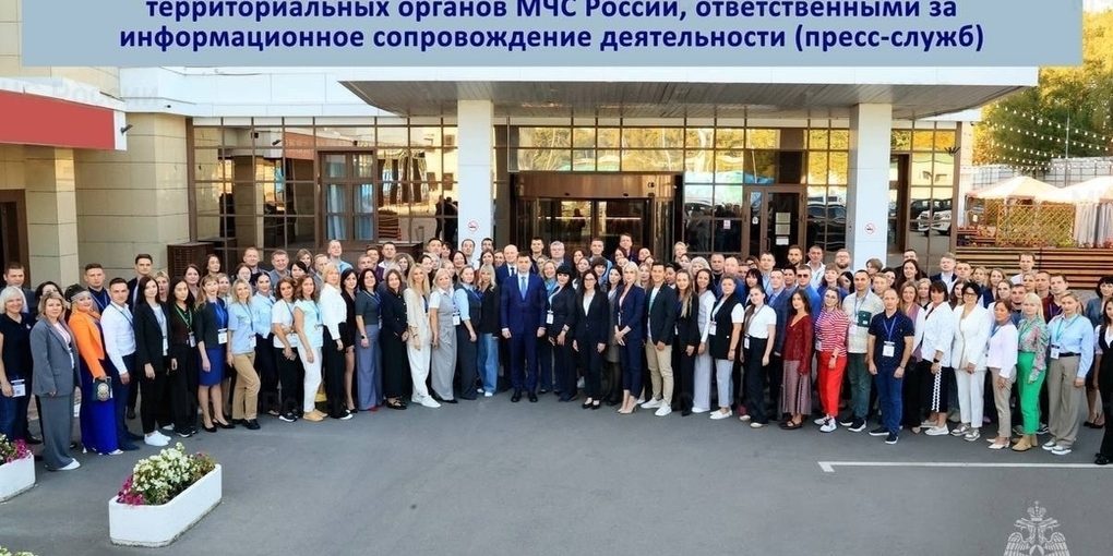 Partecipazione alla Riunione Nazionale dei Responsabili delle Informazioni del MCHS Russia: Un Passo verso la Gestione delle Emergenze