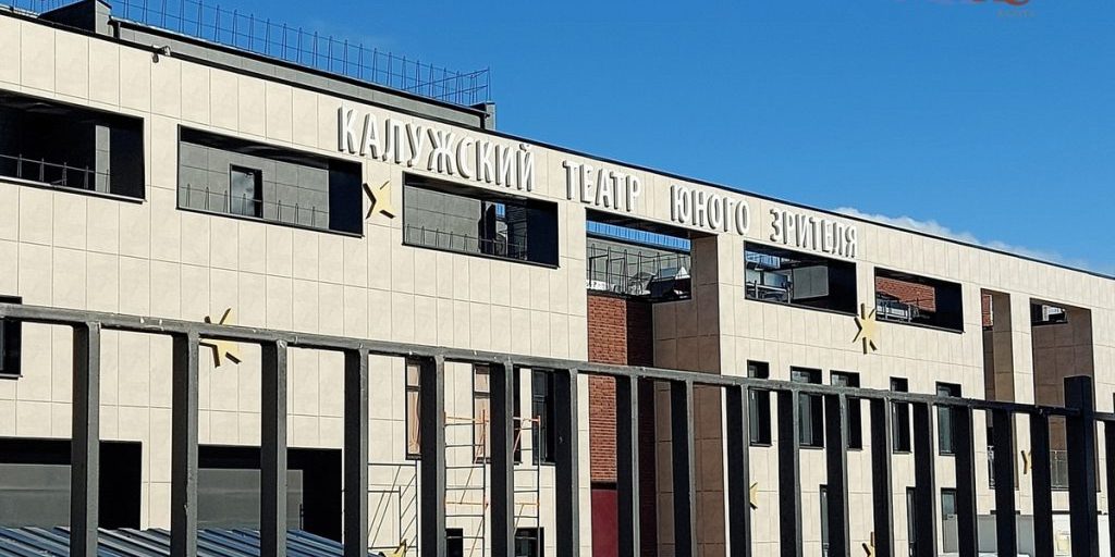 Intervento del Governatore per l'Accessibilità dei Servizi Culturali nella Regione di Kaluga