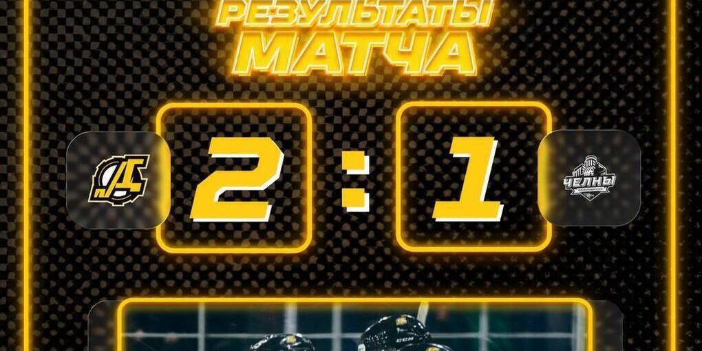 Пензенский «Дизель» одержал победу в матче с «Челнами»