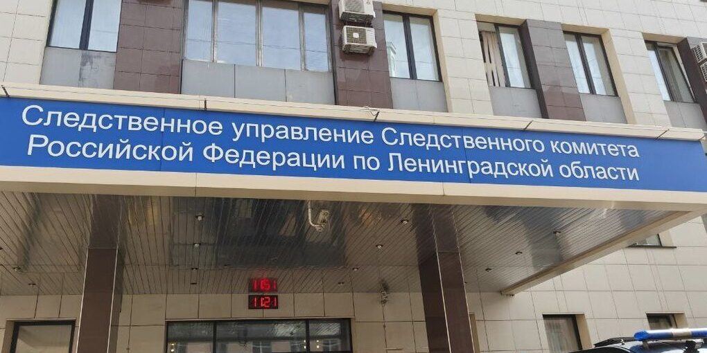 Из бюджета Волховского района похитили 1,7 миллиона рублей