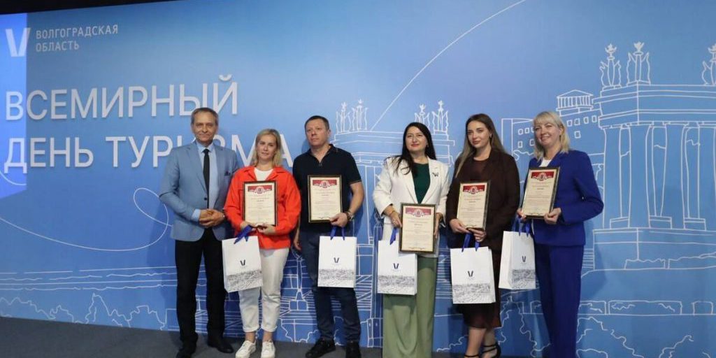 Premiazione dei migliori specialisti del settore turistico a Volgograd: un passo verso lo sviluppo dell'industria turistica locale