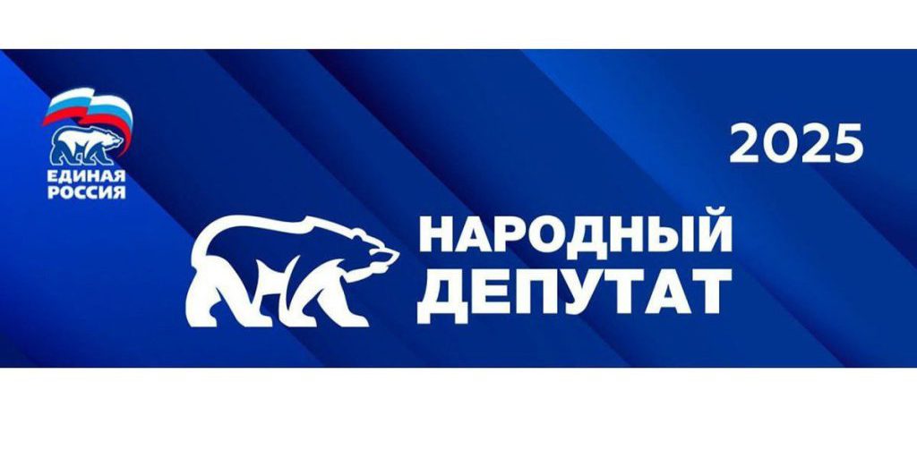 В Пензенской области стартовало голосование за лучшие практики муниципальных депутатов