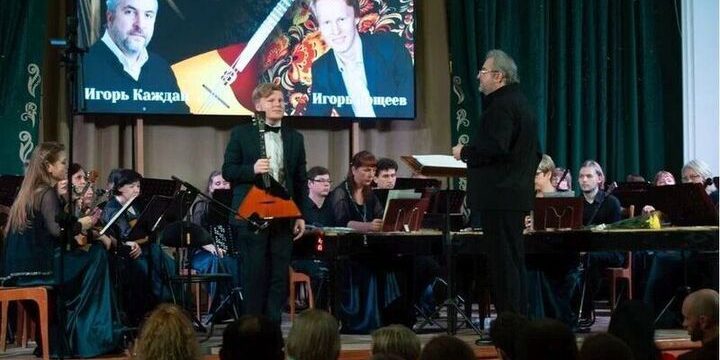 В Смоленской Филармонии состоялся уникальный концерт «Причуды для балалайки с оркестром»