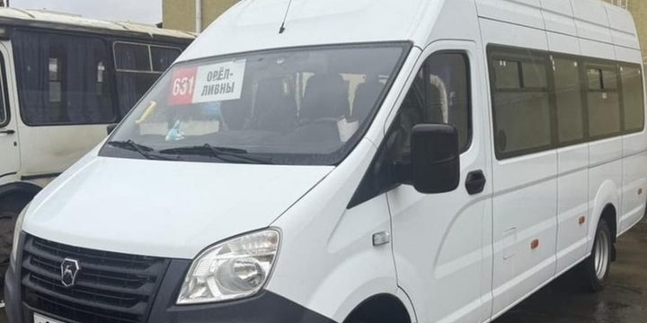 В Орловской области на маршрут № 631 добавили дополнительный рейс
