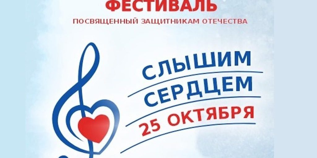 Festival Inclusivo Ascoltiamo con il Cuore ad Arcangelo il 25 Ottobre per Promuovere l'Inclusione delle Persone con Disabilità Uditiva