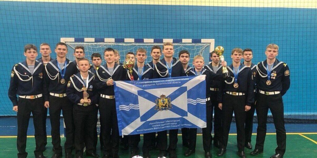 Кадеты из Архангельска — чемпионы Всероссийского военно-спортивного фестиваля имени Суворова