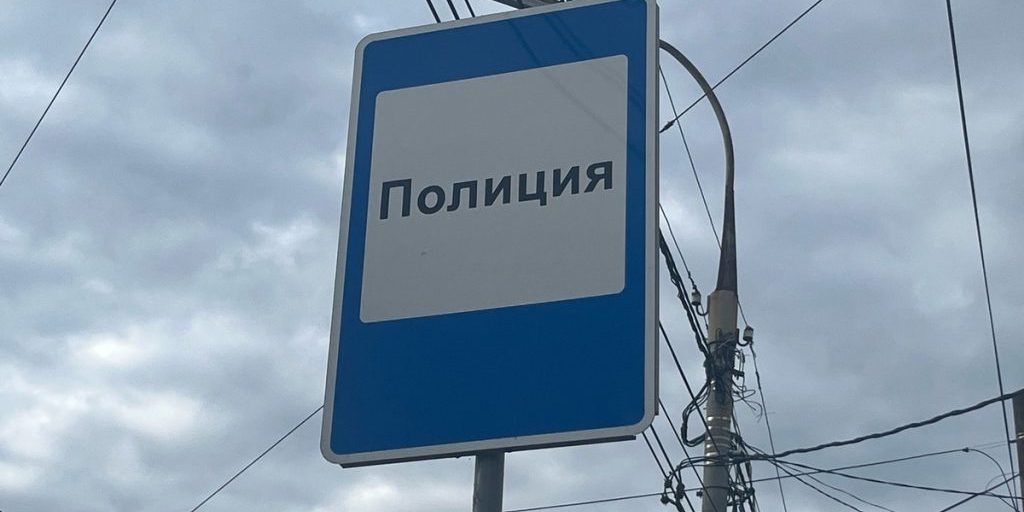 В Мариуполе поймали пару с крупной партией наркотиков