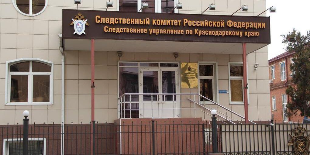 Следователи проверяют обстоятельства инцидента на детской площадке в Сочи