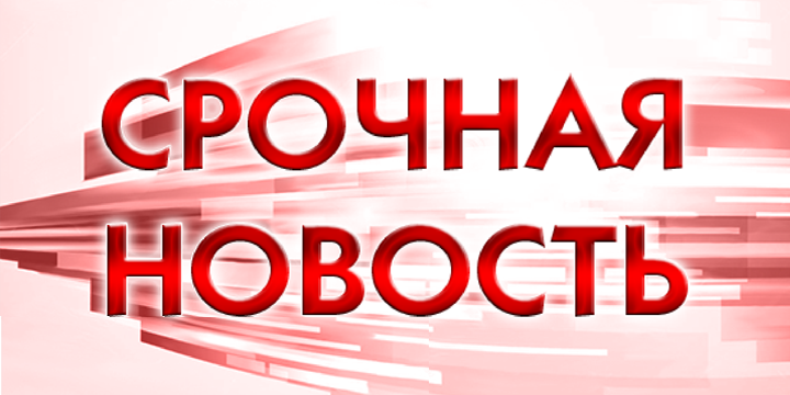 В Калужской области сбили два вражеских БПЛА
