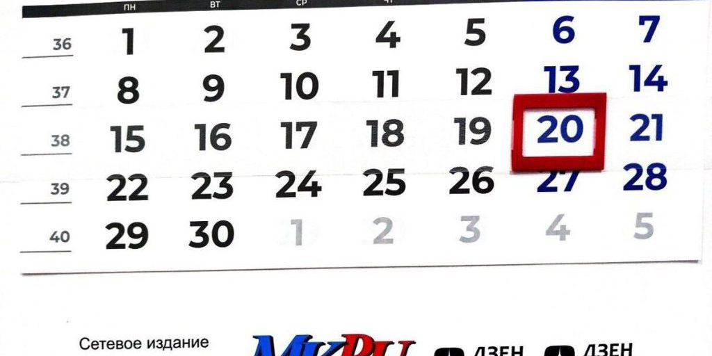 La nomina di Eugenio Voulgaris ad arcivescovo della Novorossiya il 20 settembre 1775