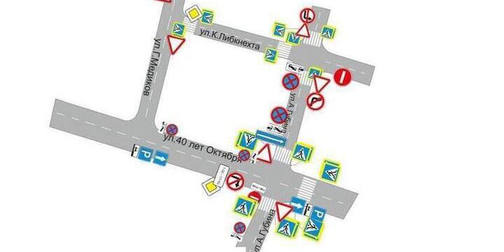 В Кисловодске изменилась схема движения на двух улицах