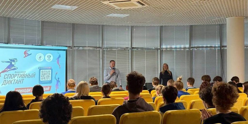 Primo Dizionario Sportivo della Regione di Leningrado: 800 Partecipanti per Promuovere la Cultura Sportiva