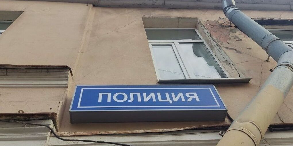 Truffatore bancario arrestato in Russia: un colpo alla criminalità organizzata