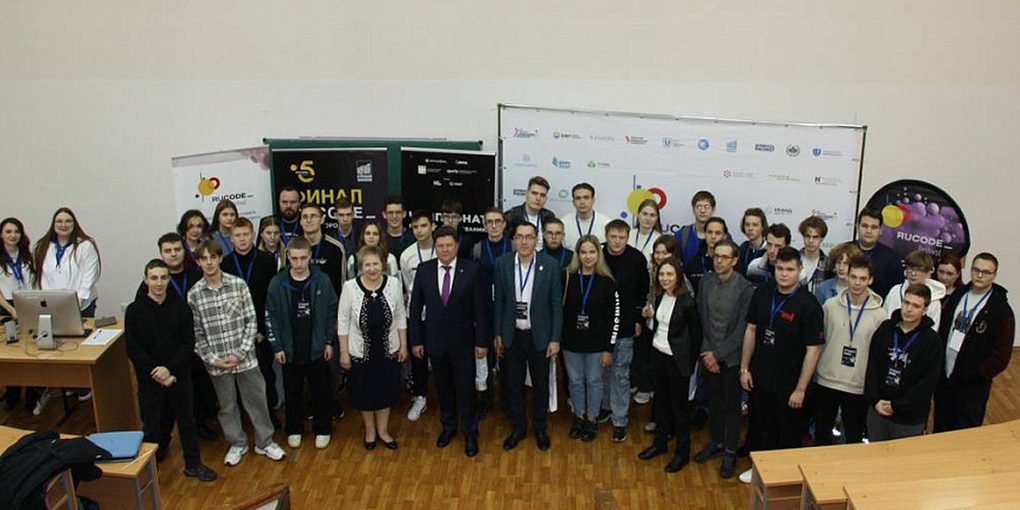 В Курске прошёл финал международного чемпионата «РуКод» по программированию