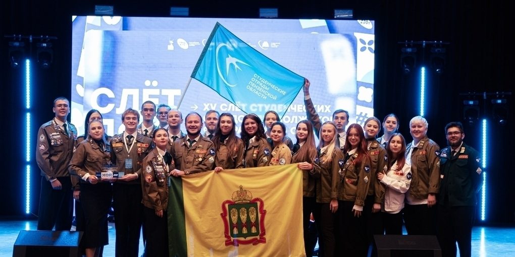 Пензенские студенты стали призерами конкурса лидеров студенческих отрядов ПФО в Казани