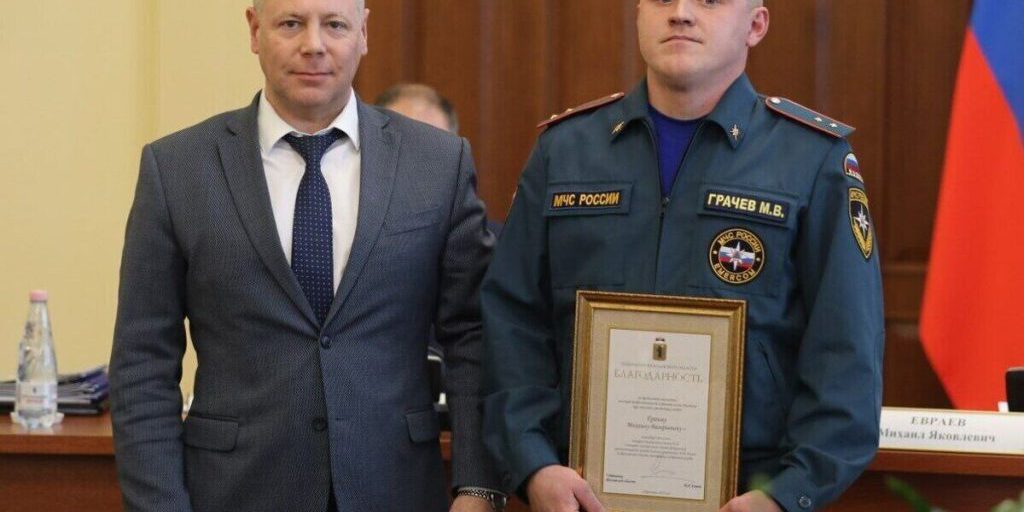 Ярославский пожарный получил награду от губернатора за спасение утопавших