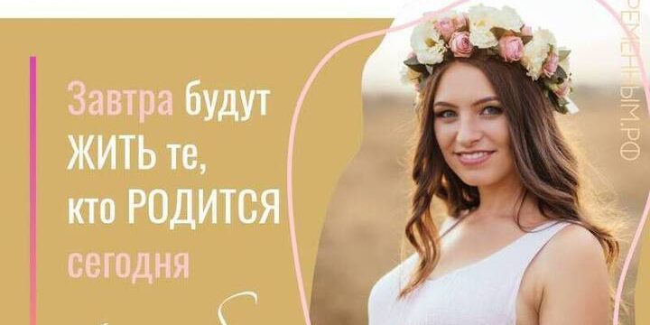 В Тульской области отметят День беременных