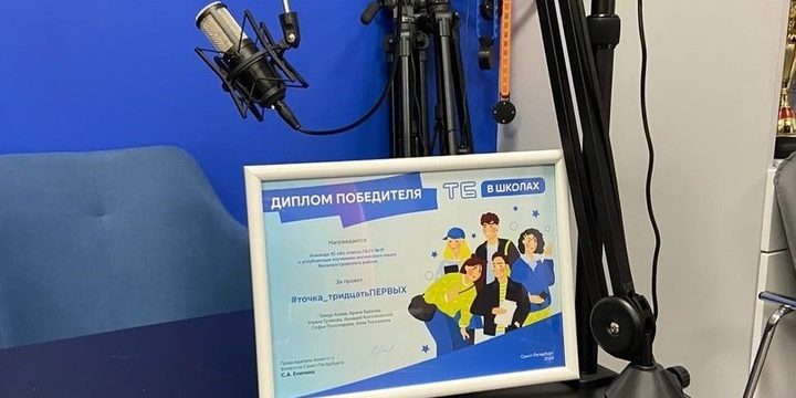 Беглов: Петербург поддержит финансово 35 лучших идей в рамках проекта «Твой Бюджет в школах»