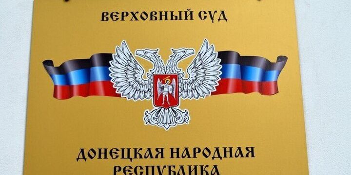 Caso di Corruzione a Yasynuvata: Il Capo dell'Okrug Dovrà Rispondere di Accuse di Malversazione in Tribunale